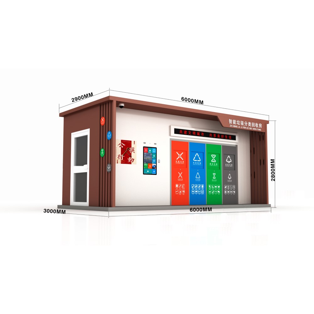 為什么智能垃圾分類(lèi)對(duì)于回收環(huán)節(jié)至關(guān)重要？